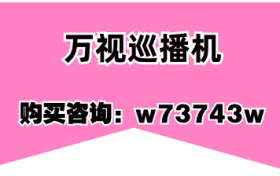 达人导播工具-如何正确搭建直播间？