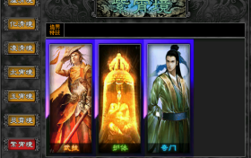 玄冰叩心十重境，离焰淬魂唤故人——《新侠义道》致侠士的第三封家书