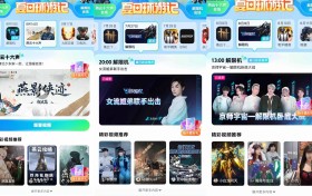 从现象级营销到精品化内容，抖音游戏“夏日环游记”打造节点营销新范式