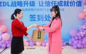 ZDL区域运营生态重构行业增长逻辑