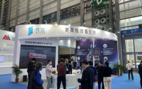 优立科技参展史上最大规模高交会