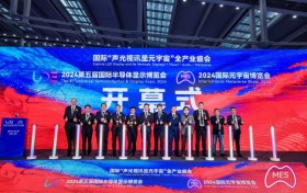 MES 2024盛大开幕！服务新业态 共创新未来