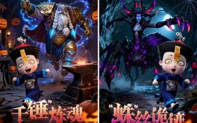 魔域x僵小鱼万圣节联动:同款跟宠免费得直播互动派好礼